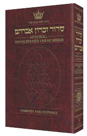 Siddur Transliterated Linear - Sabbath And Festivals - Ashkenaz ...